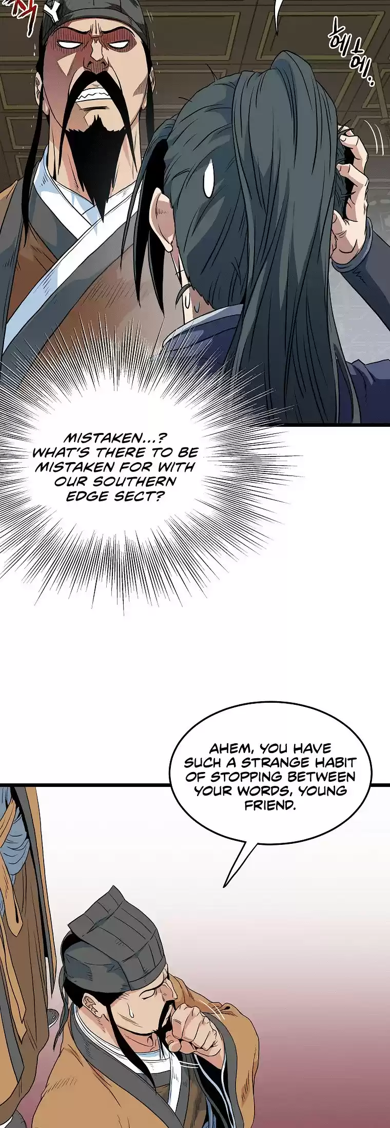 Murim Login Chapter 95