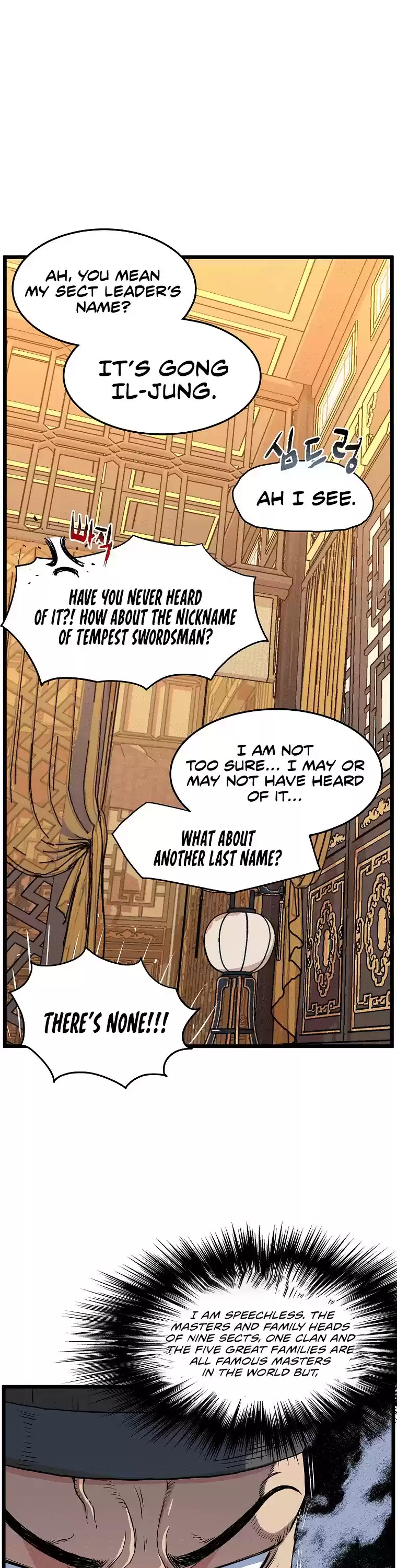 Murim Login Chapter 95