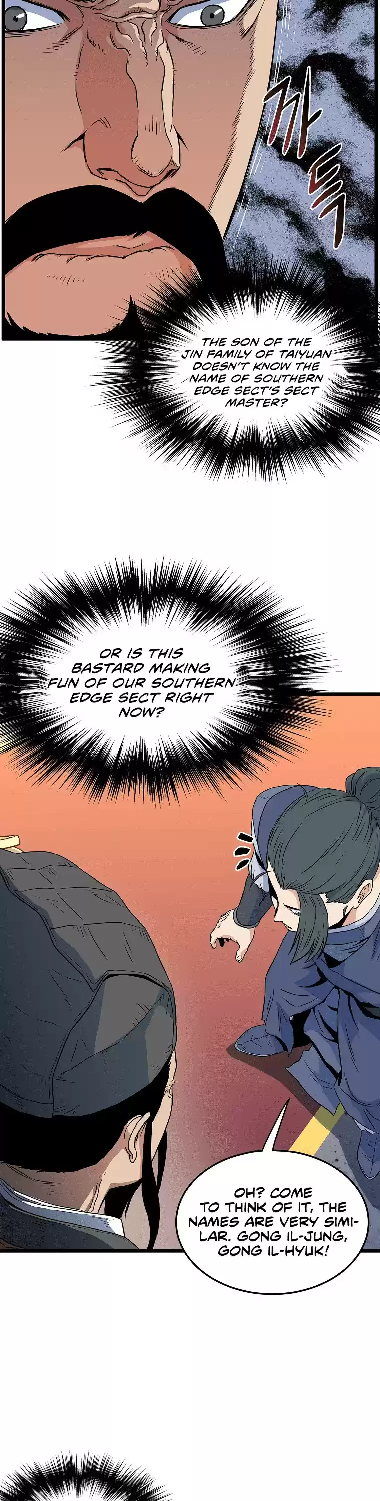 Murim Login Chapter 95