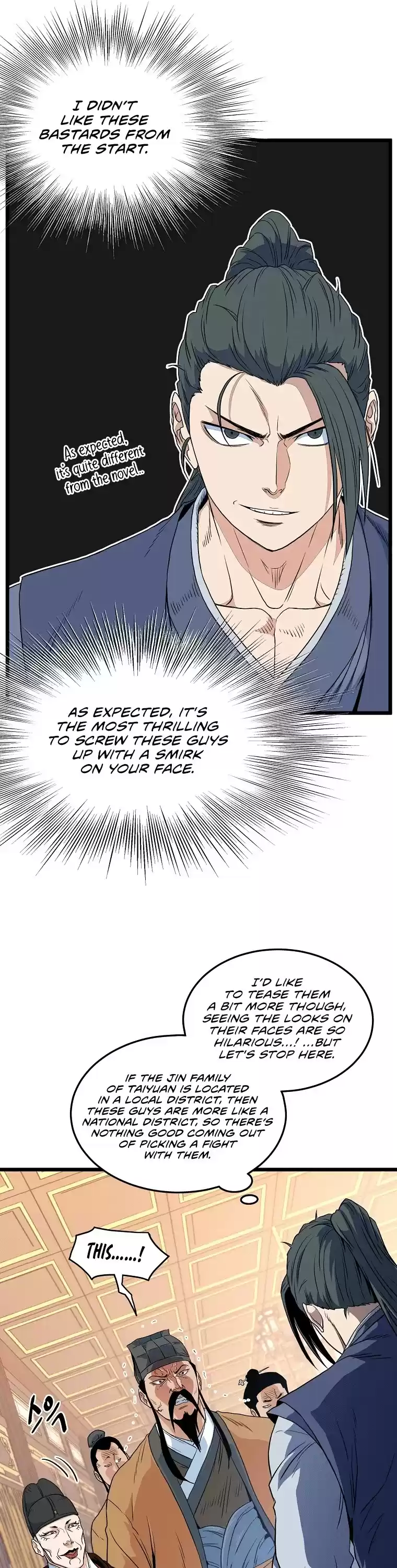 Murim Login Chapter 96