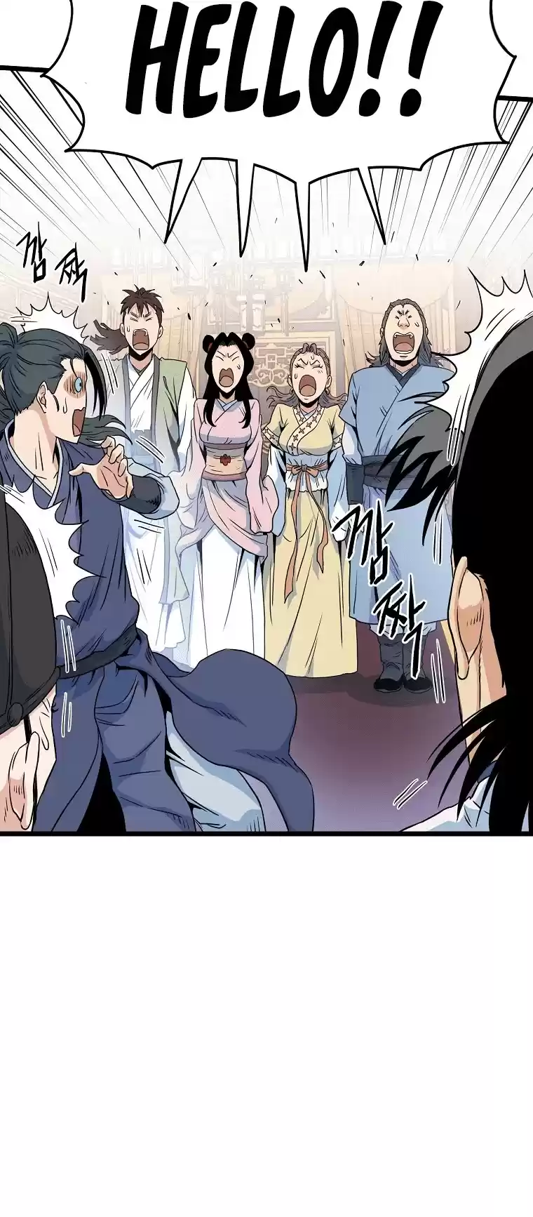 Murim Login Chapter 96