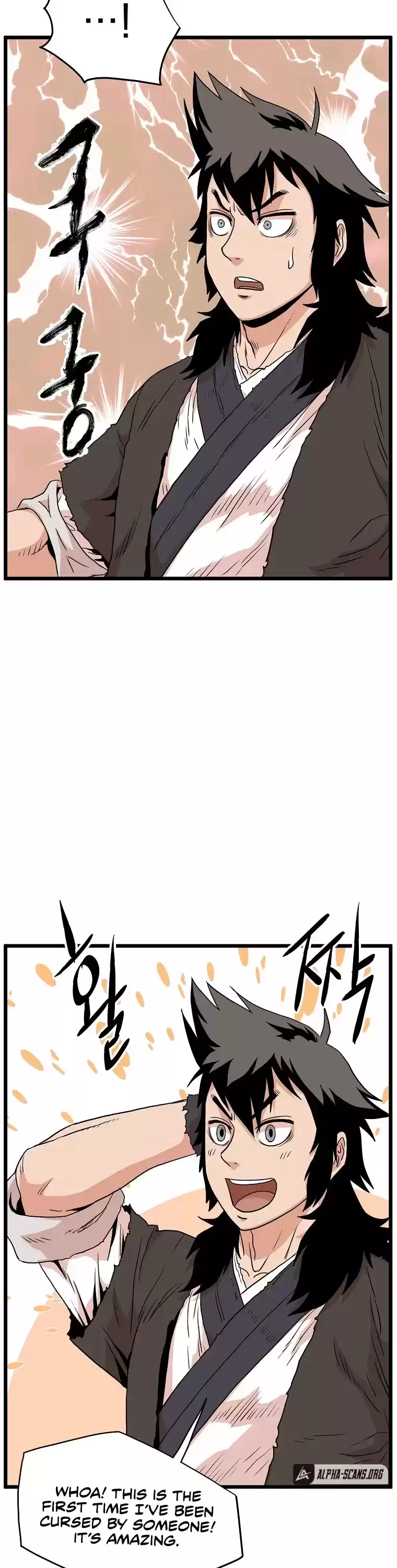 Murim Login Chapter 96