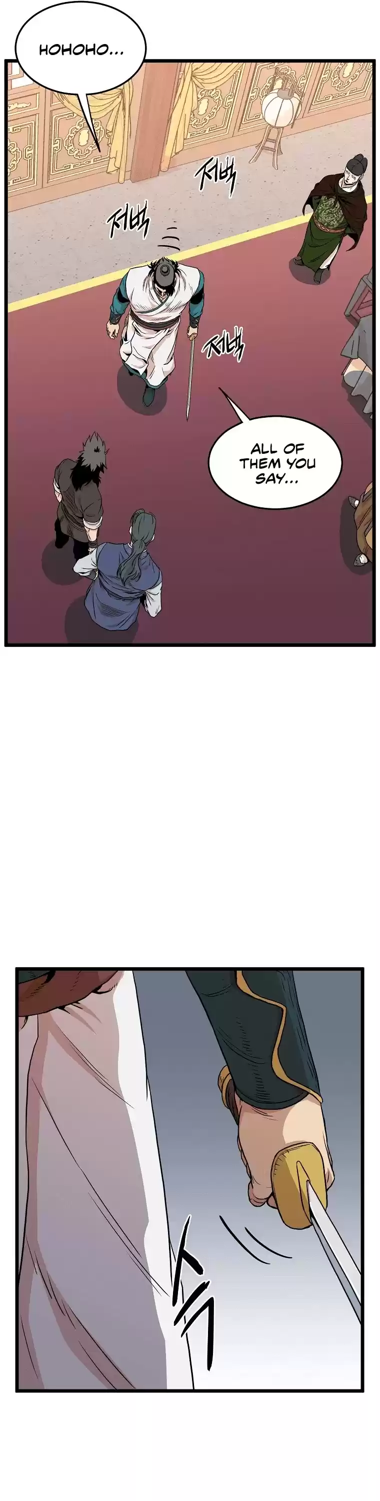 Murim Login Chapter 97