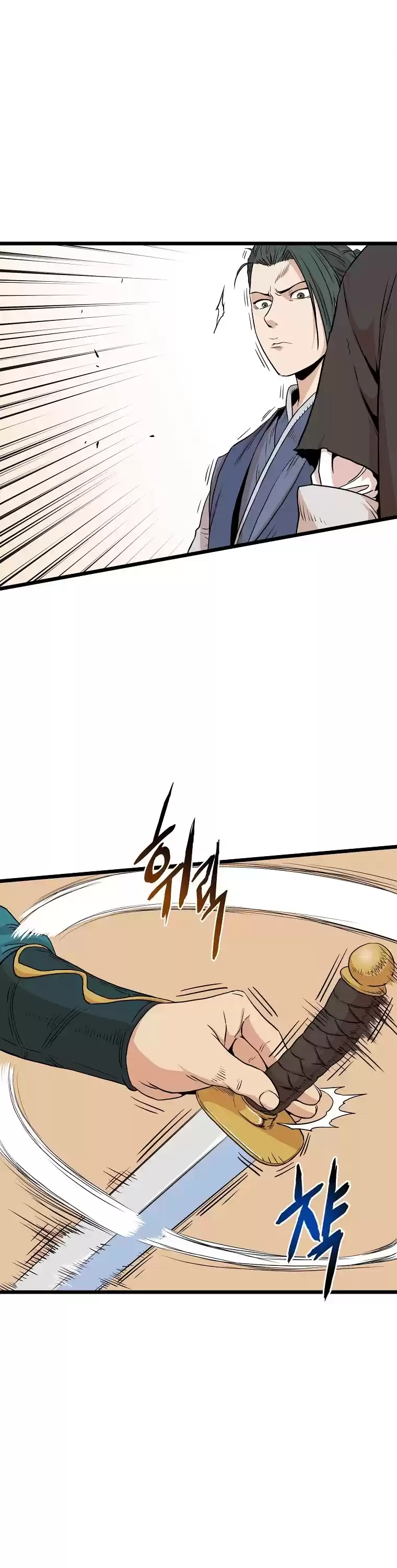 Murim Login Chapter 97