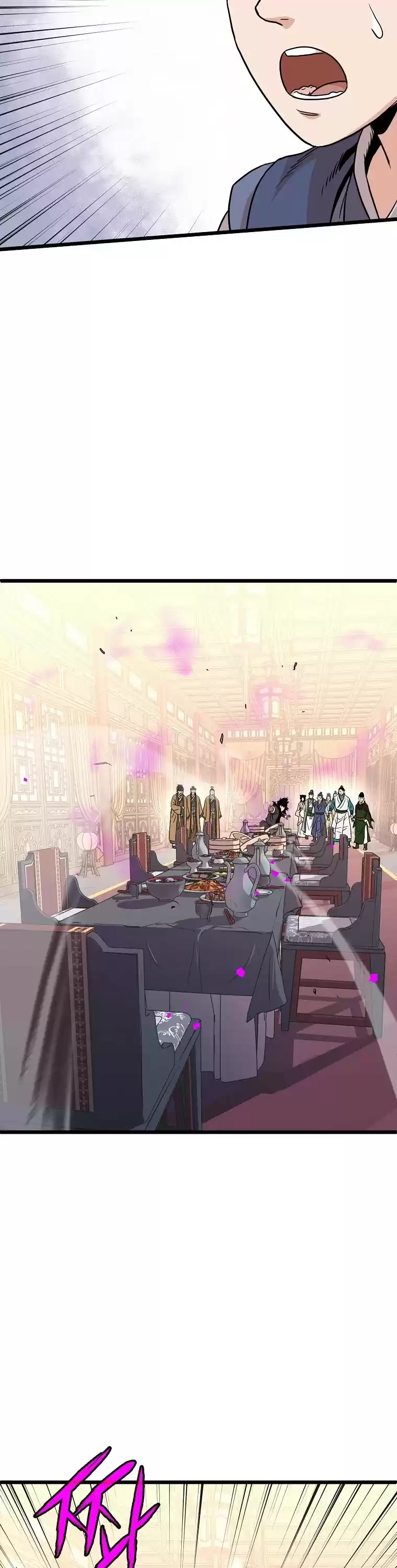 Murim Login Chapter 97