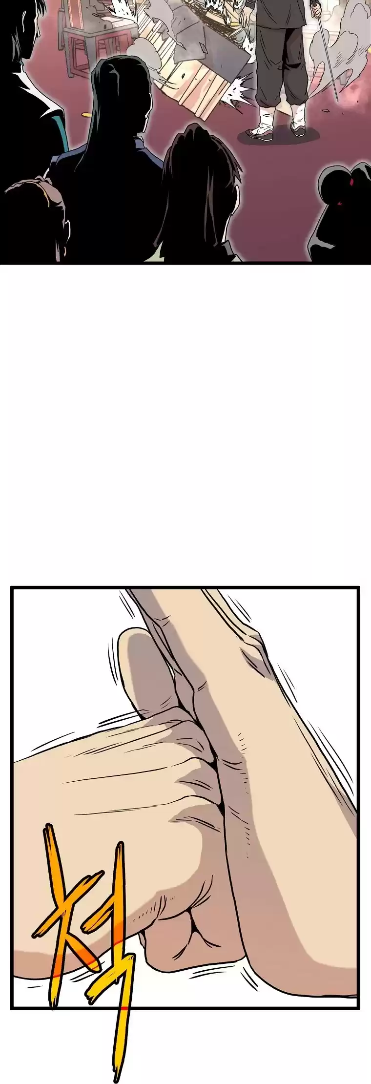 Murim Login Chapter 97