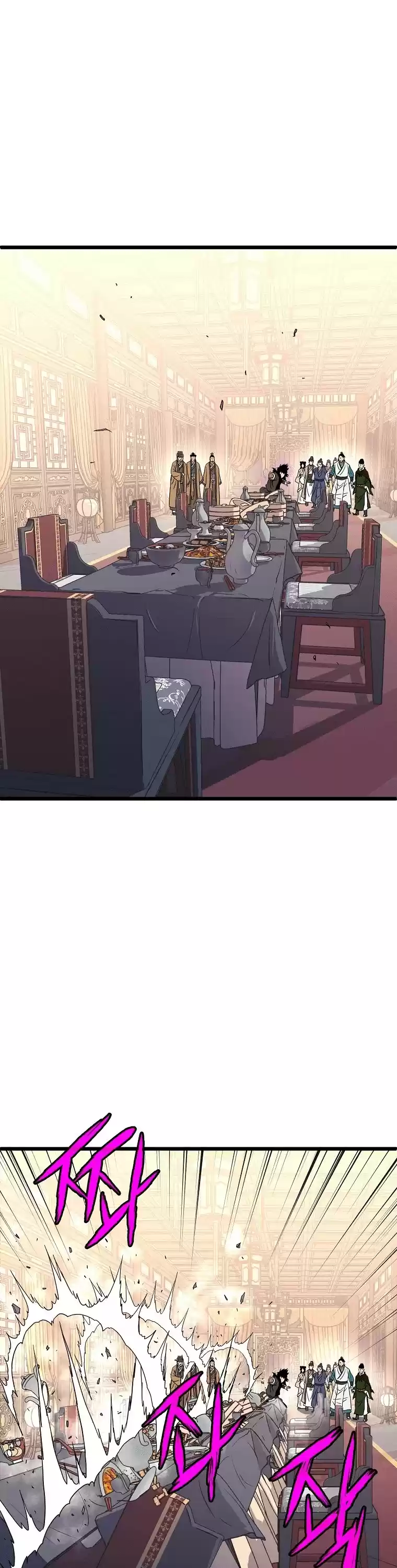 Murim Login Chapter 98