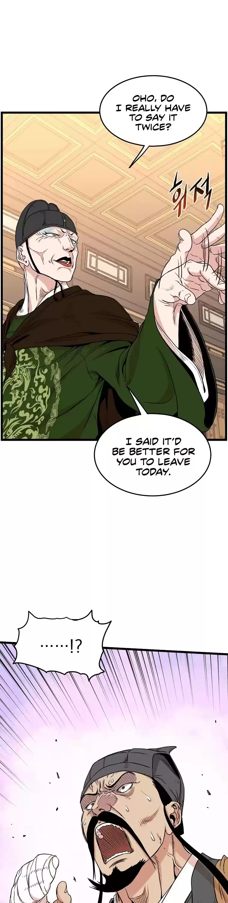 Murim Login Chapter 98