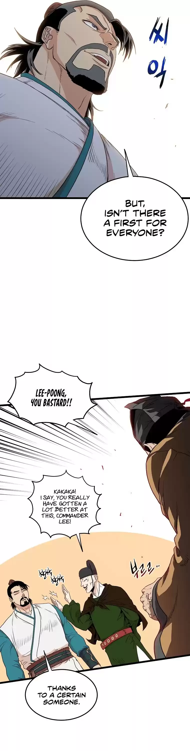 Murim Login Chapter 98