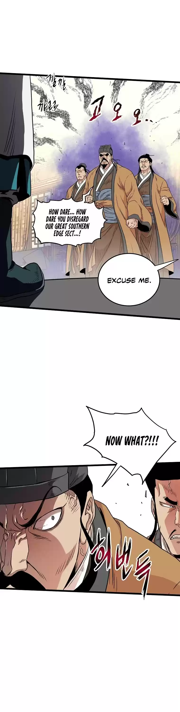 Murim Login Chapter 98