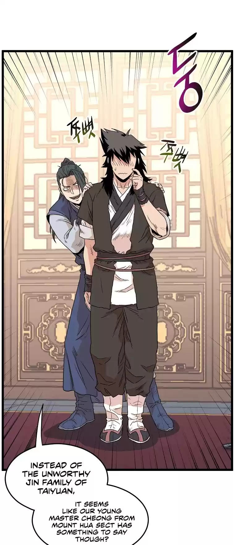 Murim Login Chapter 98