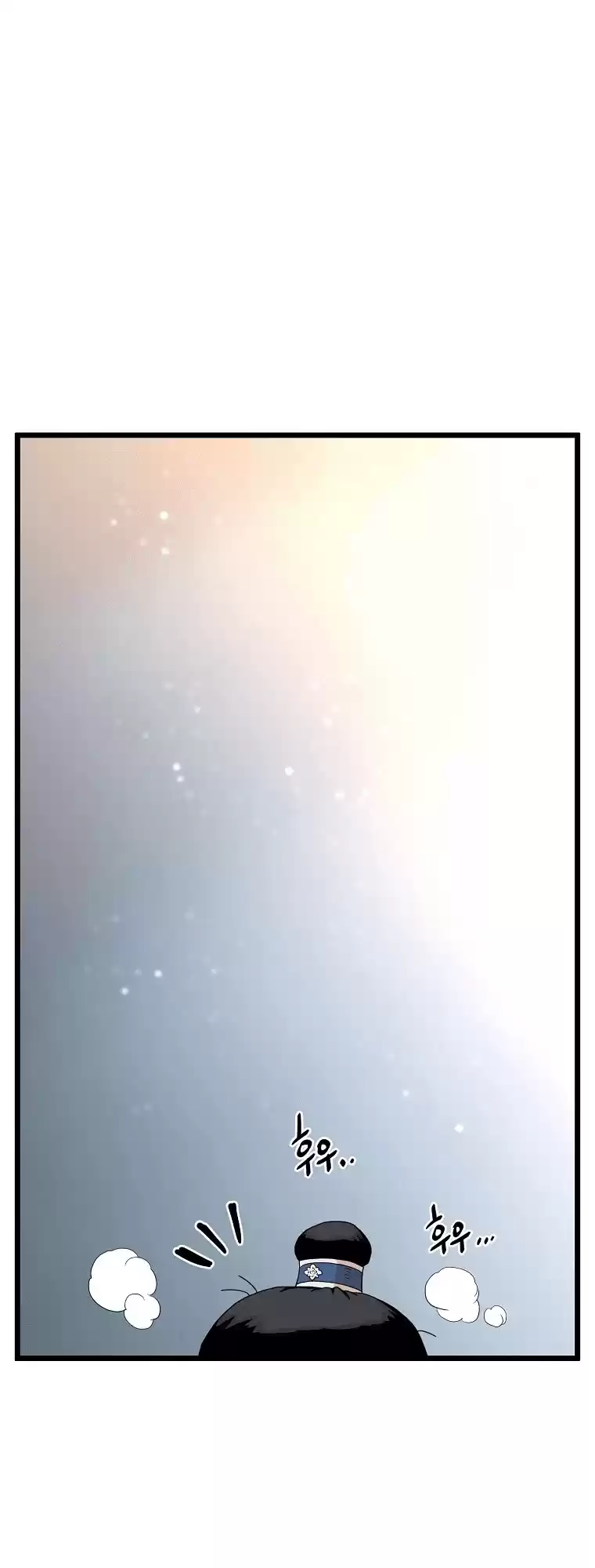 Murim Login Chapter 98