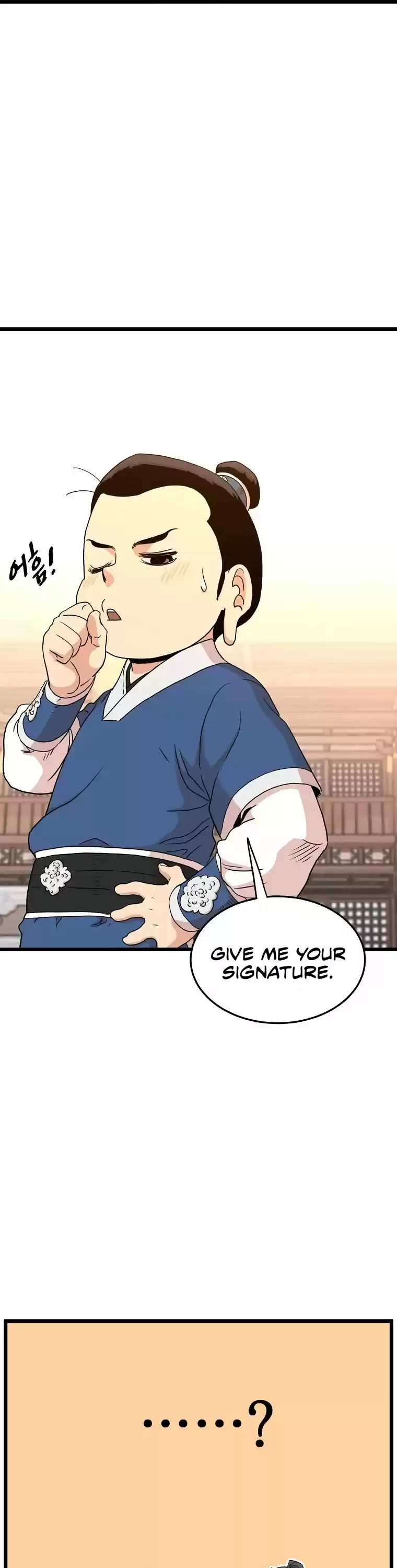 Murim Login Chapter 98