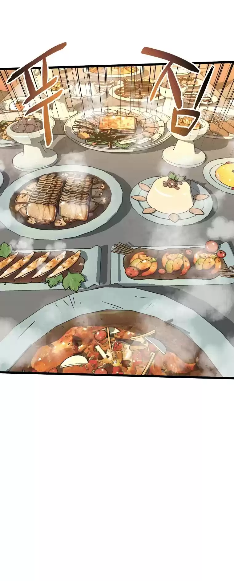 Murim Login Chapter 98