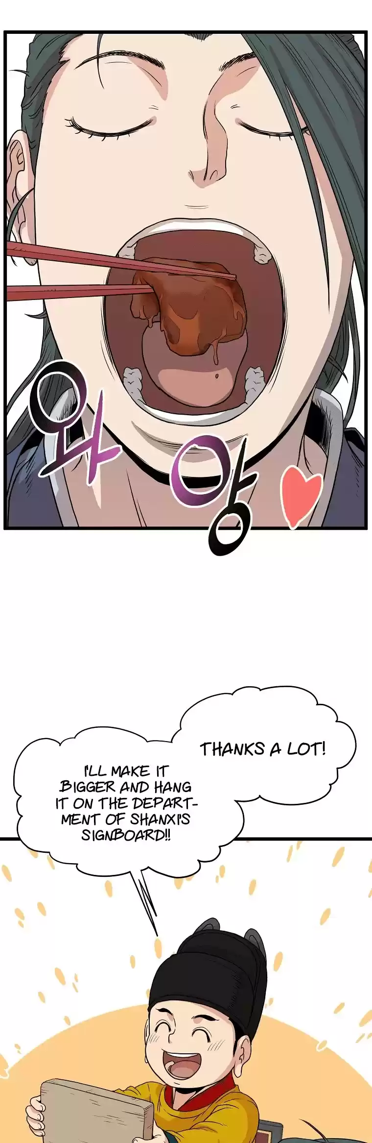 Murim Login Chapter 98