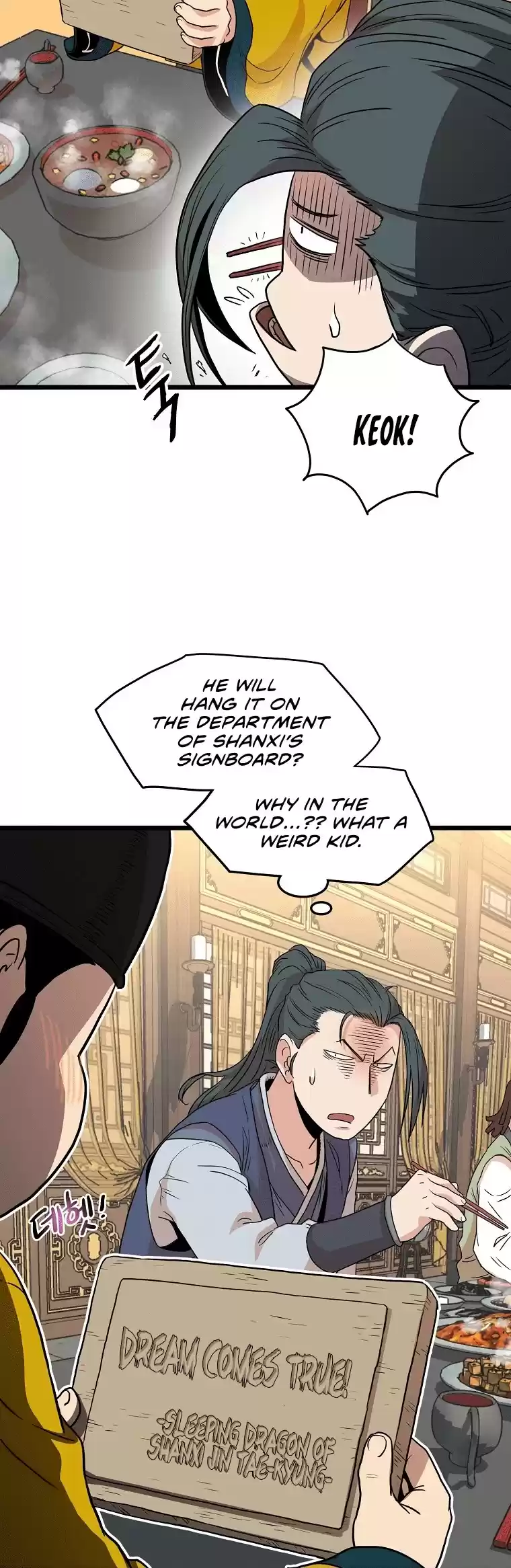 Murim Login Chapter 98