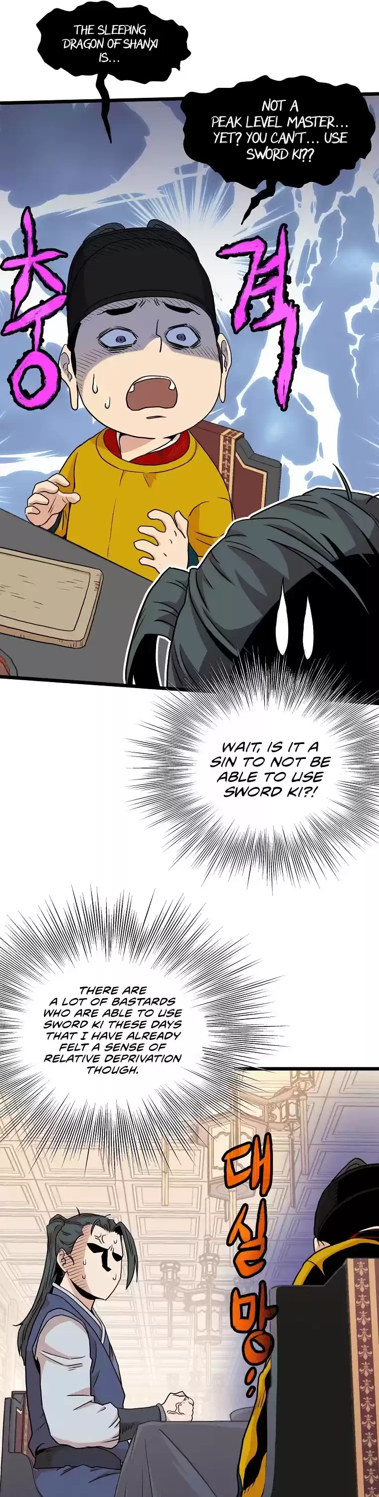 Murim Login Chapter 98