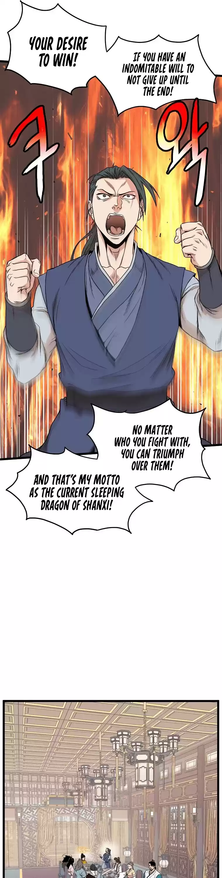 Murim Login Chapter 99