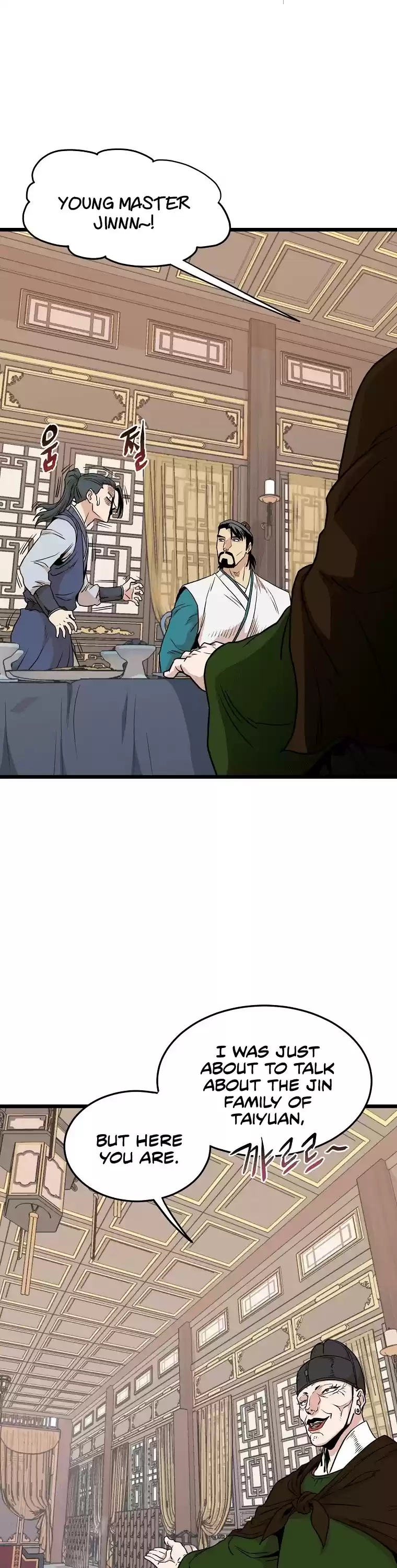 Murim Login Chapter 99