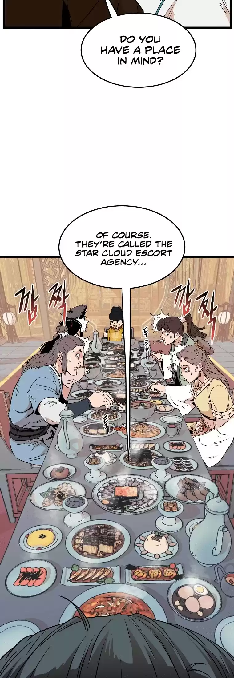 Murim Login Chapter 99