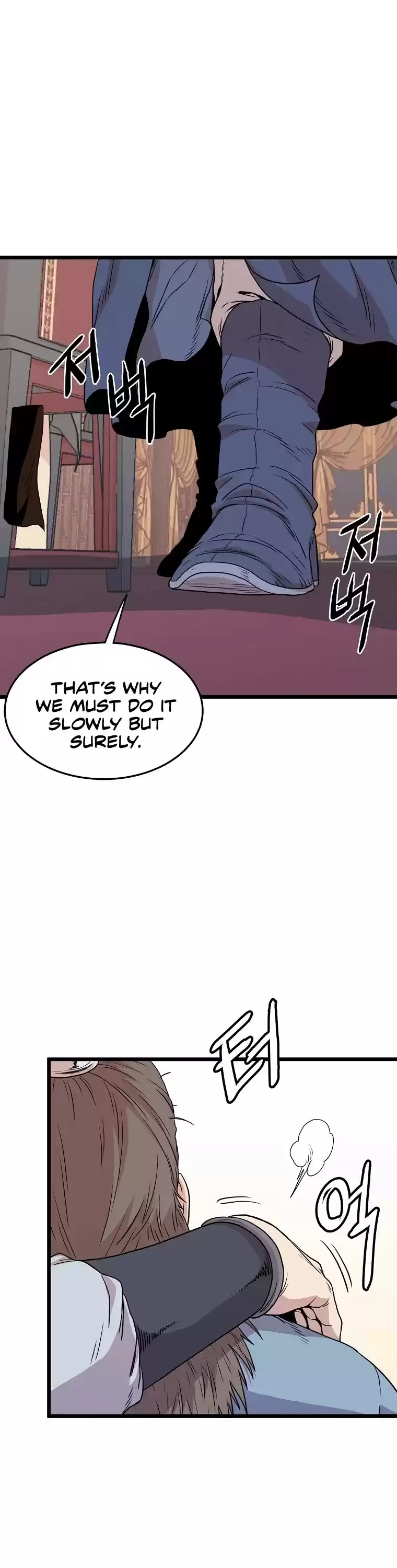 Murim Login Chapter 99