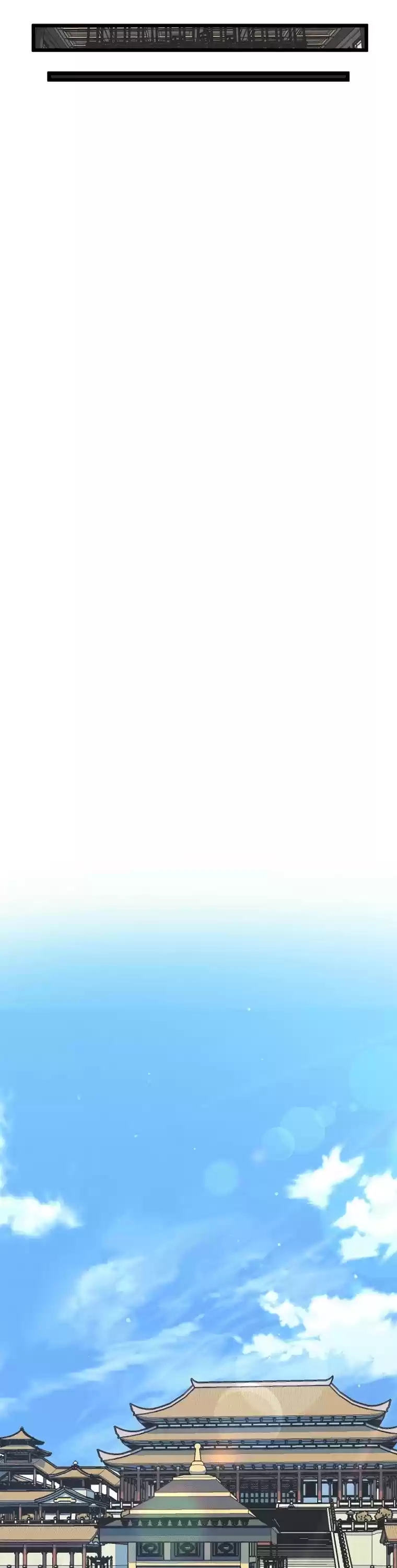 Murim Login Chapter 99