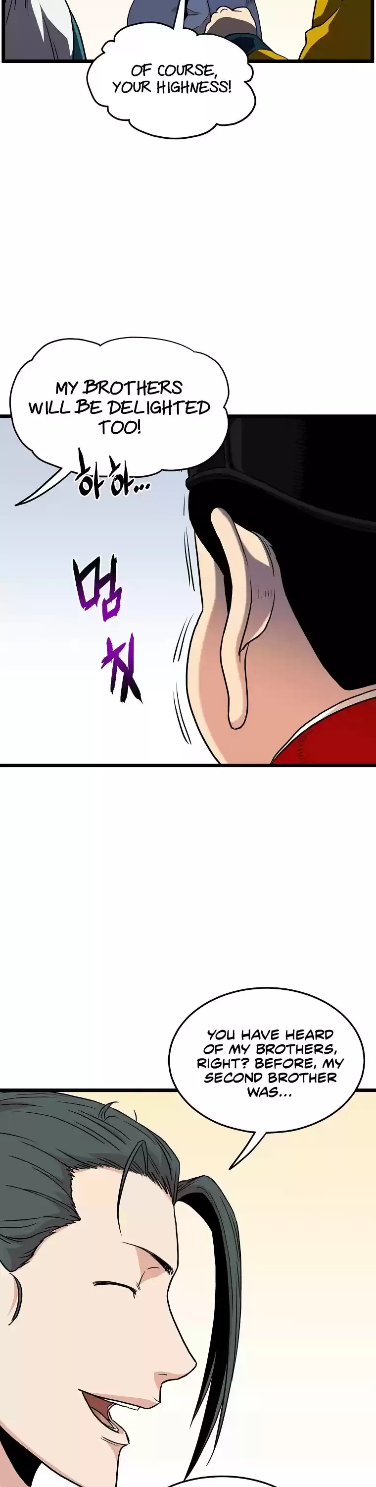 Murim Login Chapter 99