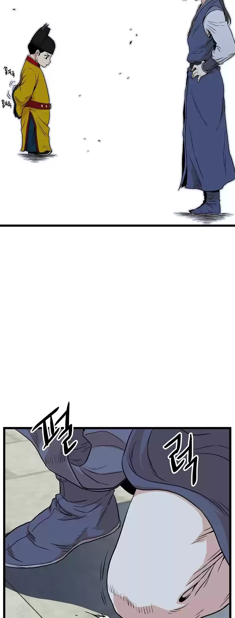 Murim Login Chapter 99