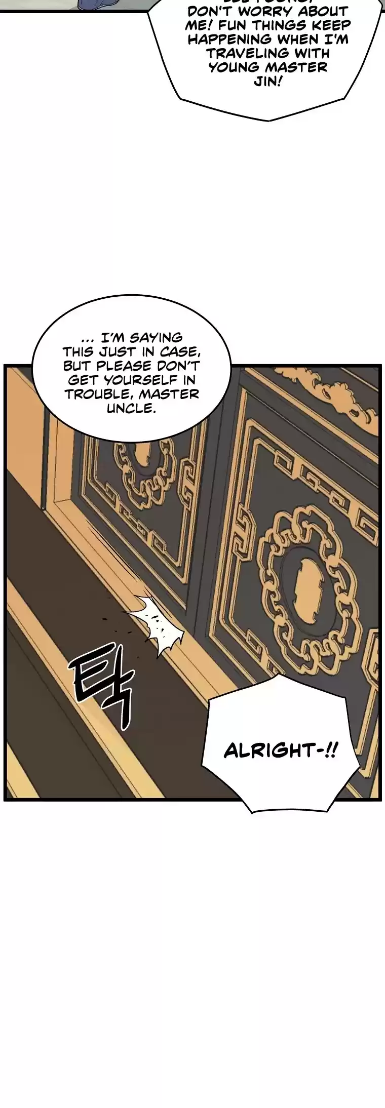 Murim Login Chapter 99