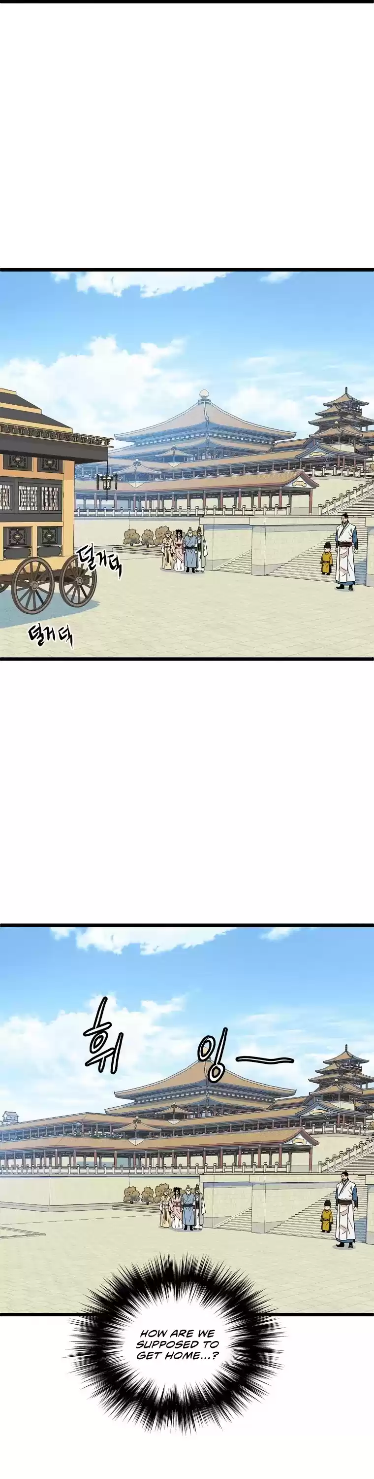 Murim Login Chapter 99