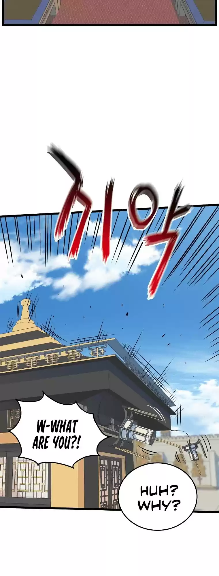 Murim Login Chapter 99