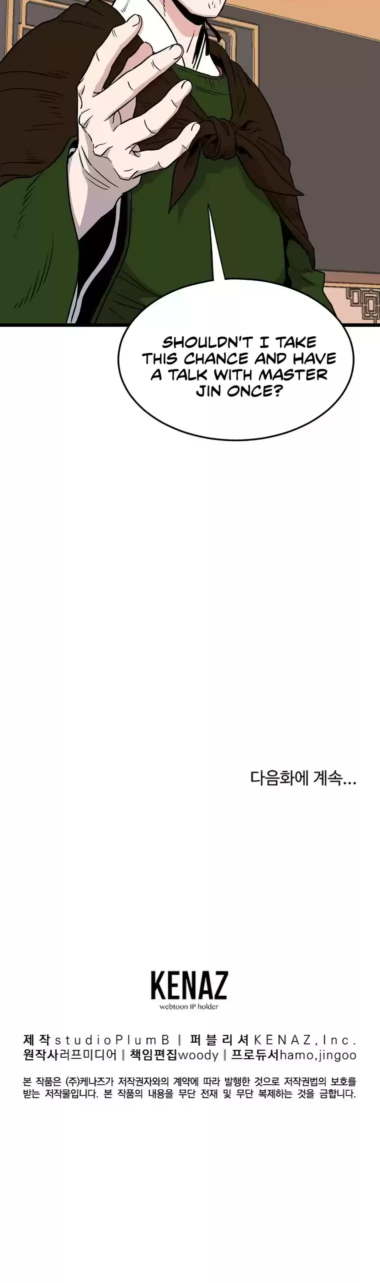 Murim Login Chapter 99