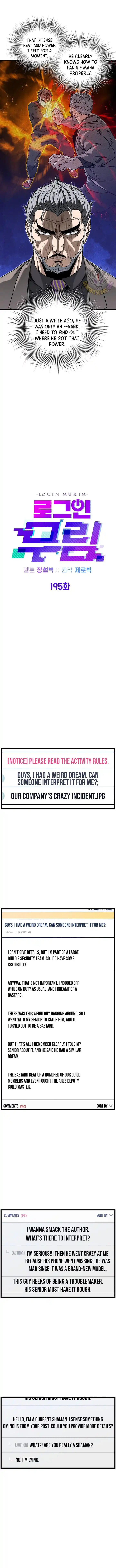 Murim Login Vol.0 Ch.195
