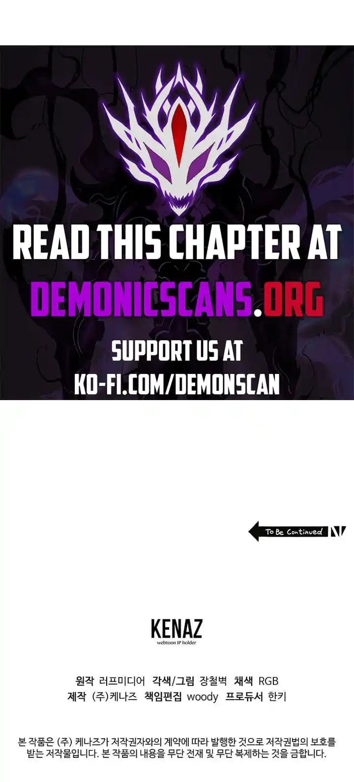 Murim Login Vol.0 Ch.195