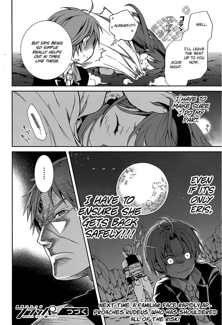 Mushoku Tensei - Isekai Ittara Honki Dasu 18