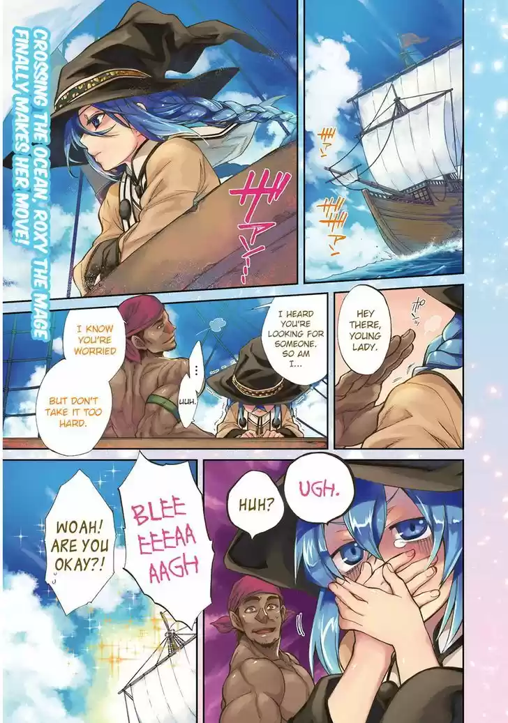 Mushoku Tensei - Isekai Ittara Honki Dasu 22