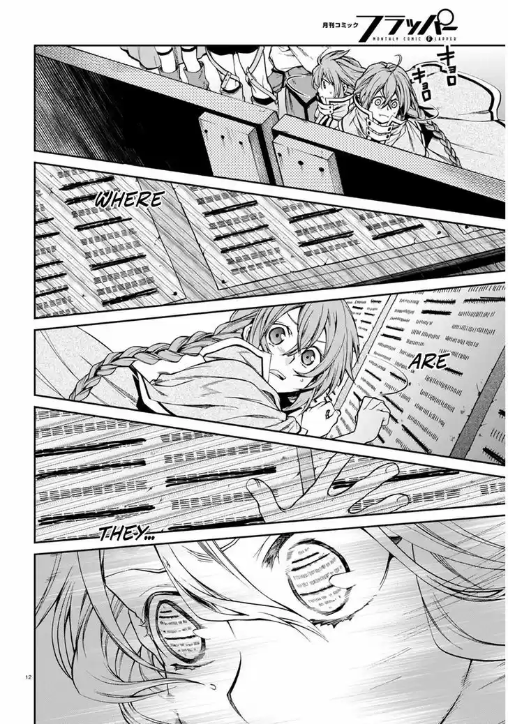 Mushoku Tensei - Isekai Ittara Honki Dasu 22