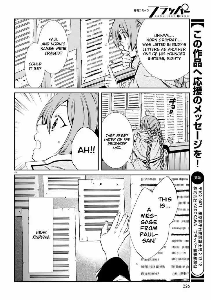 Mushoku Tensei - Isekai Ittara Honki Dasu 22