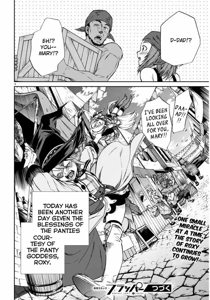 Mushoku Tensei - Isekai Ittara Honki Dasu 24.5