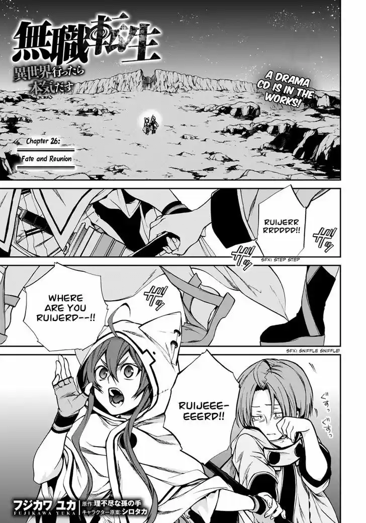 Mushoku Tensei - Isekai Ittara Honki Dasu 26