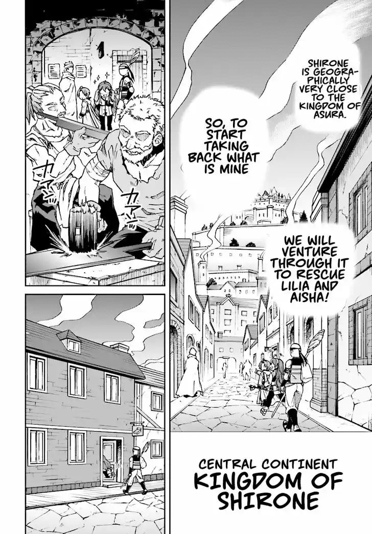 Mushoku Tensei - Isekai Ittara Honki Dasu 43