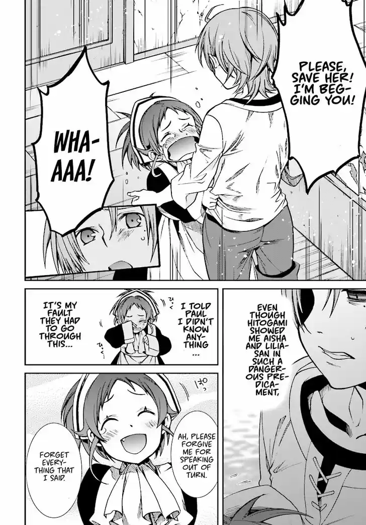 Mushoku Tensei - Isekai Ittara Honki Dasu 43