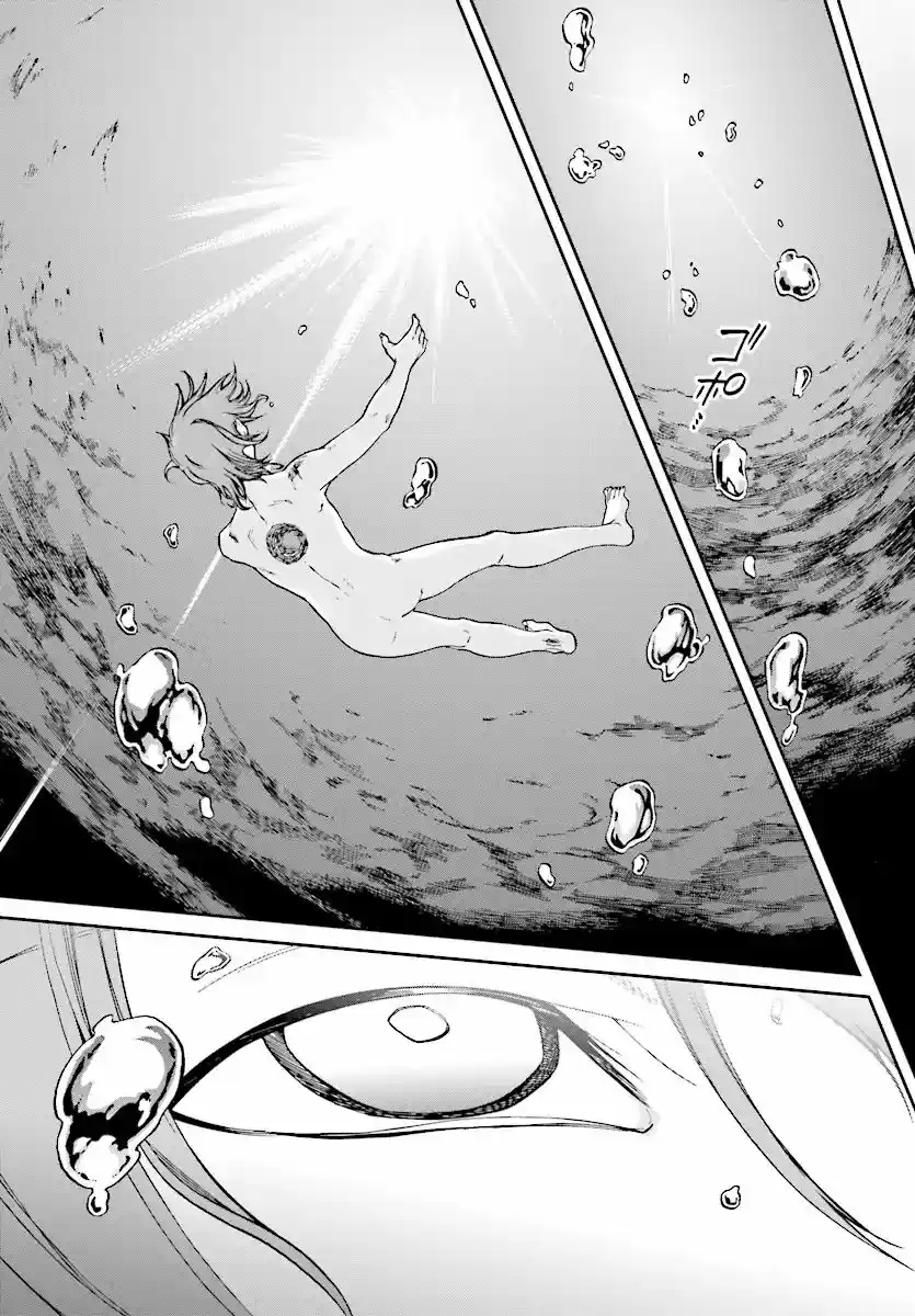 Mushoku Tensei ~Isekai Ittara Honki Dasu~ Ch. 48