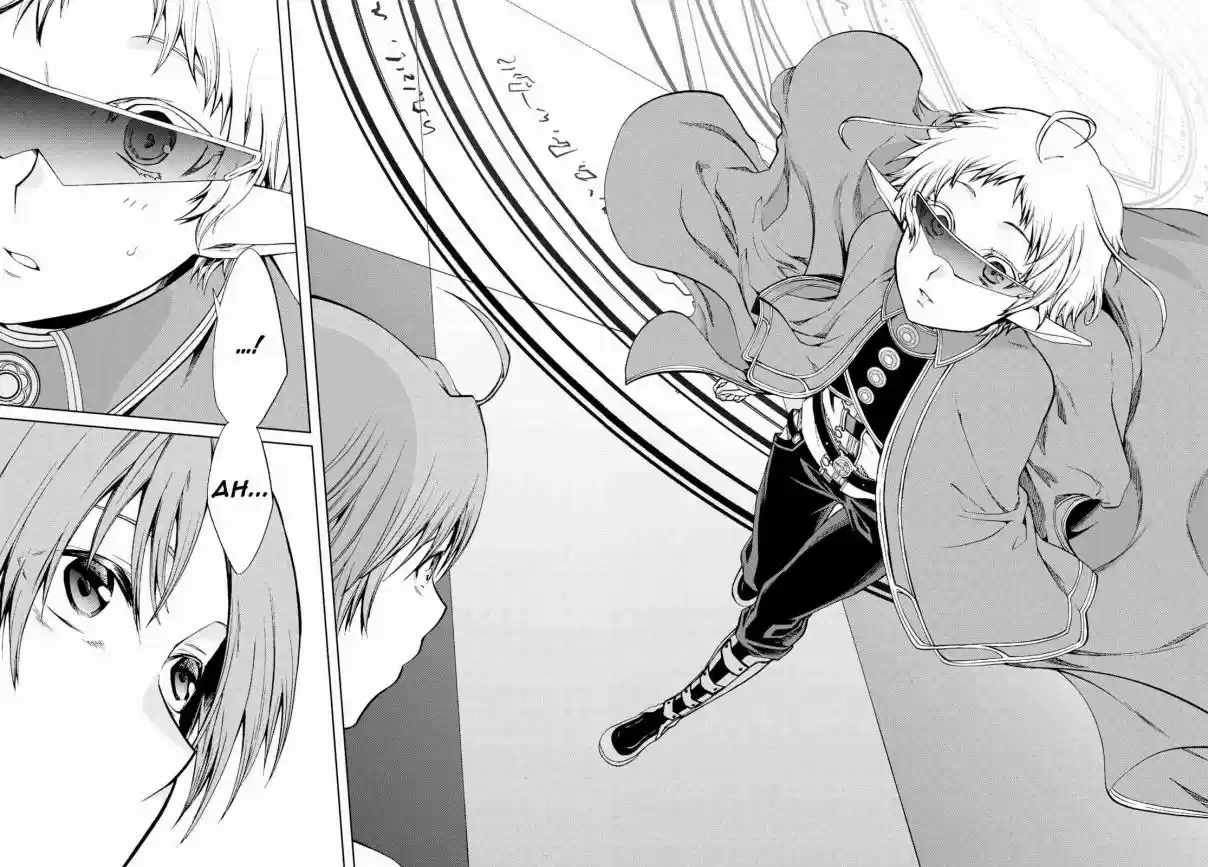 Mushoku Tensei ~Isekai Ittara Honki Dasu~ Ch. 54 Entrance Exam