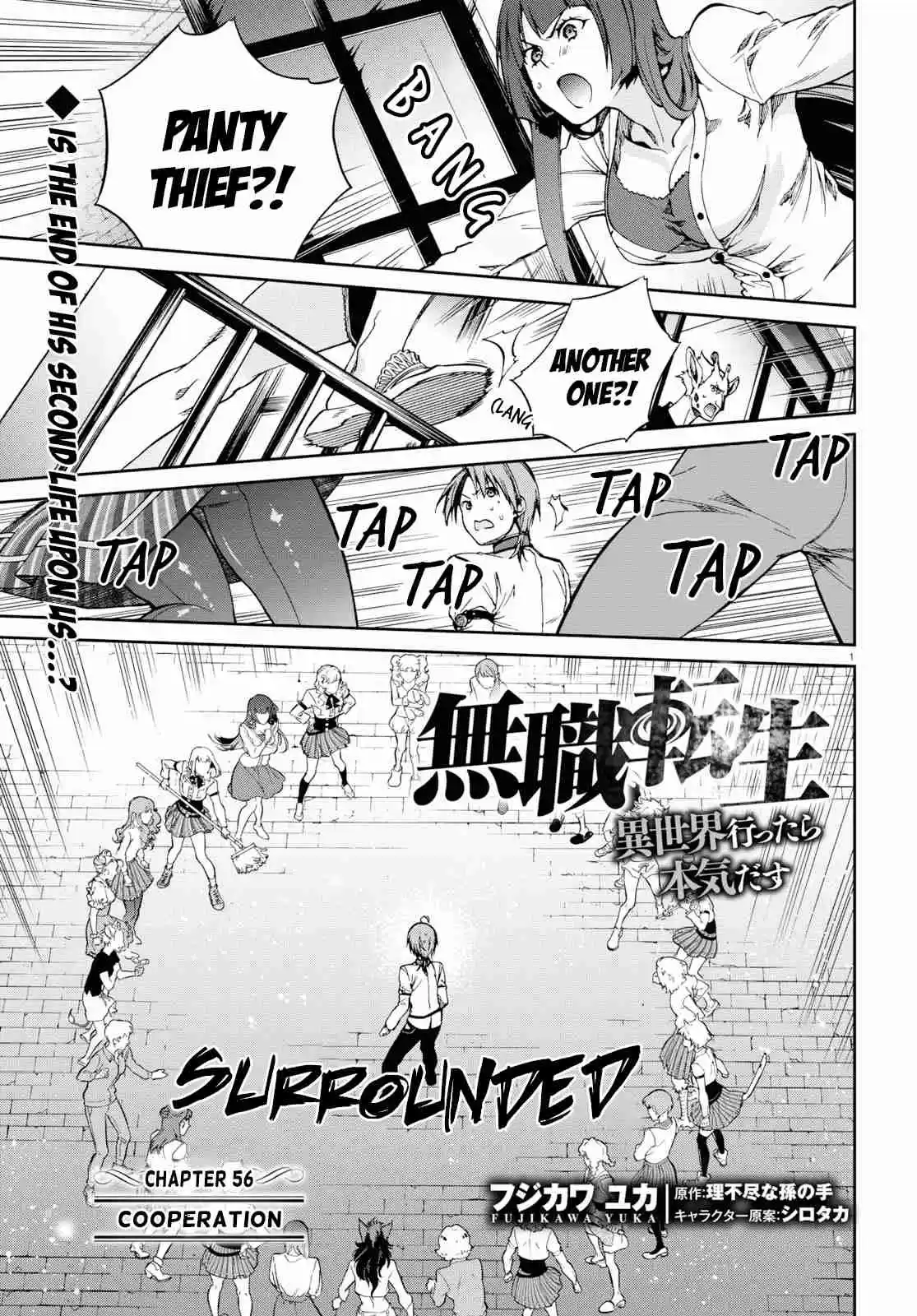 Mushoku Tensei ~Isekai Ittara Honki Dasu~ Ch. 56 Cooperation