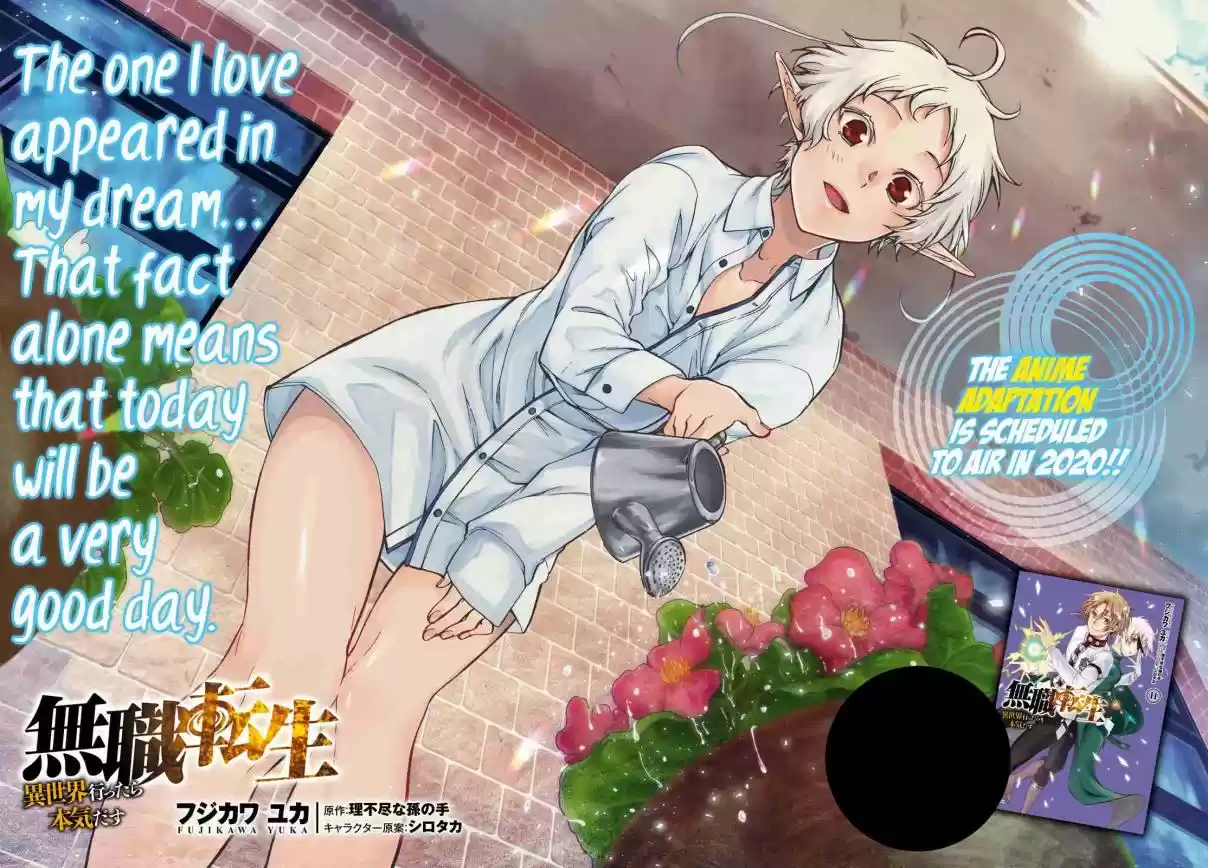 Mushoku Tensei ~Isekai Ittara Honki Dasu~ Ch. 57 Sylphiette