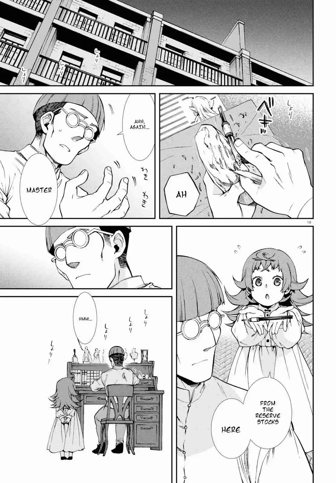 Mushoku Tensei ~Isekai Ittara Honki Dasu~ Ch. 59 Apprentice