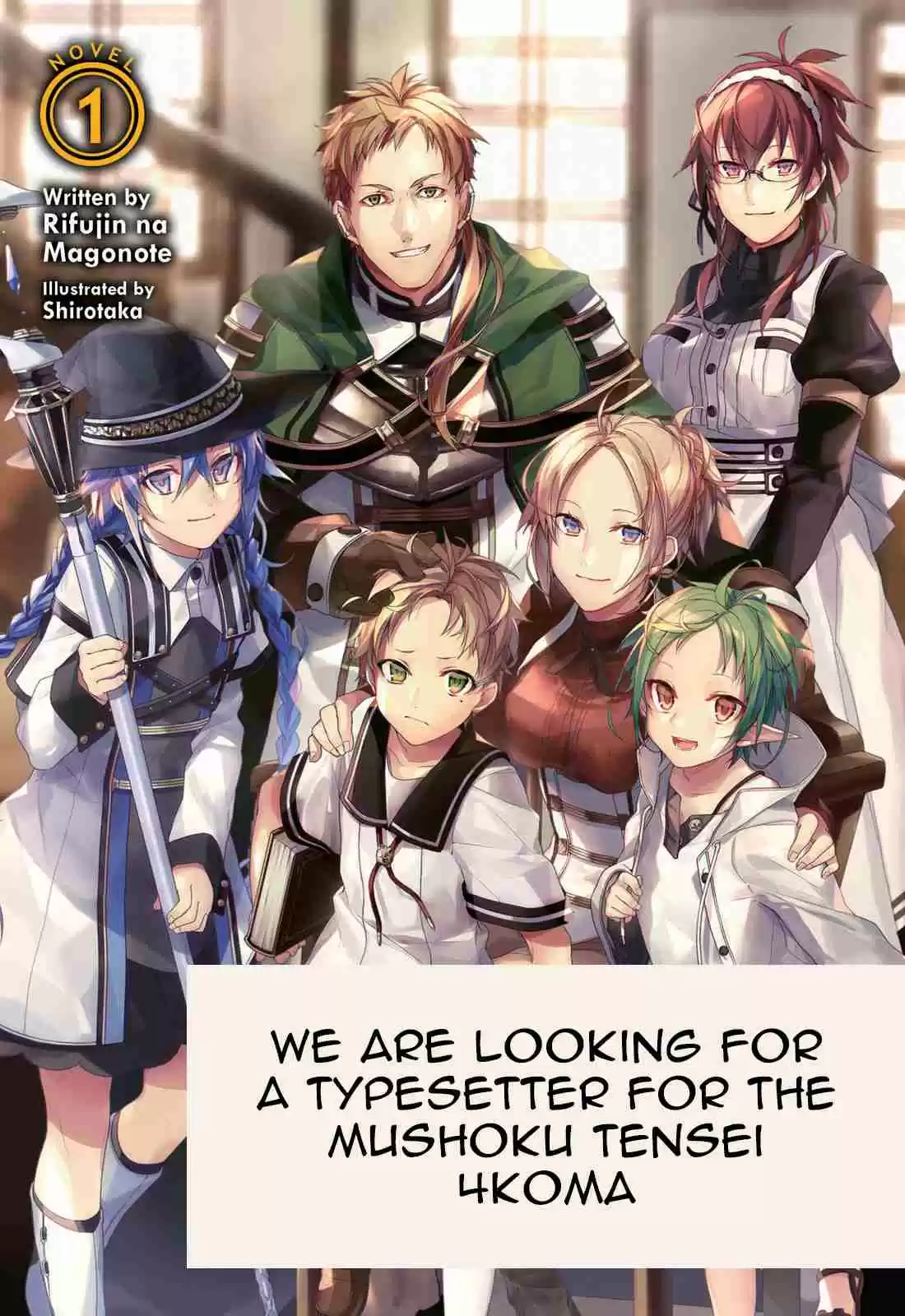 Mushoku Tensei ~Isekai Ittara Honki Dasu~ Ch. 60 Beast Race Nobility Confinement Incident, Part 1