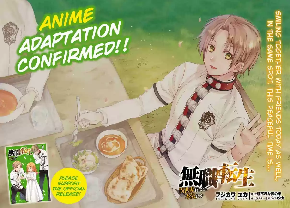 Mushoku Tensei ~Isekai Ittara Honki Dasu~ Ch. 61 Beast Race Nobility Confinement Incident, Part 2