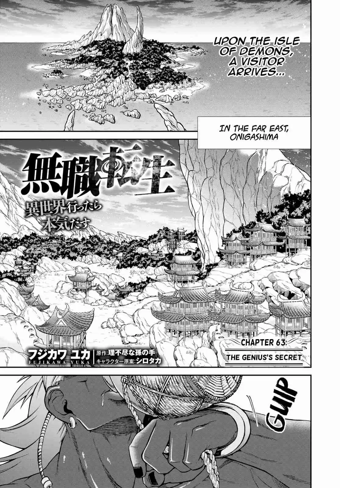Mushoku Tensei ~Isekai Ittara Honki Dasu~ Ch. 63 The Genius's Secret